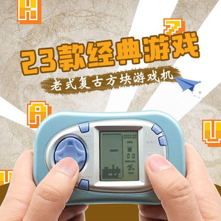 经典俄罗斯方块游戏机老式复古怀旧掌上儿童学生老人80后大屏掌机