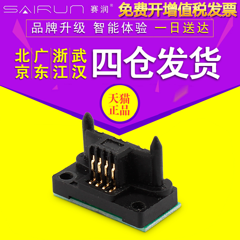 计数精准 匹配度高