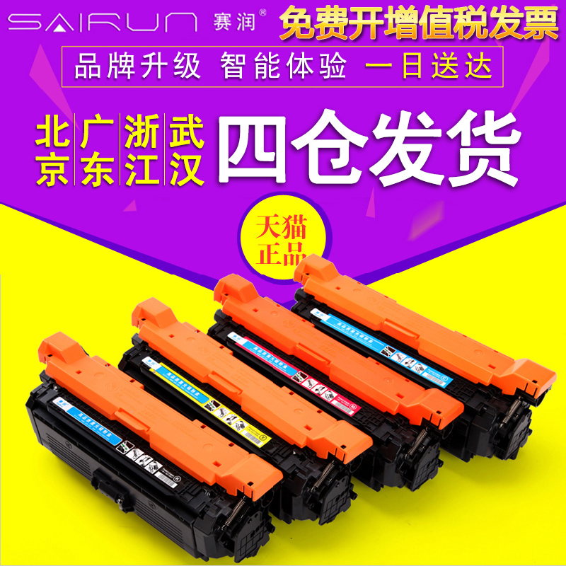 色彩鲜艳 打印清晰