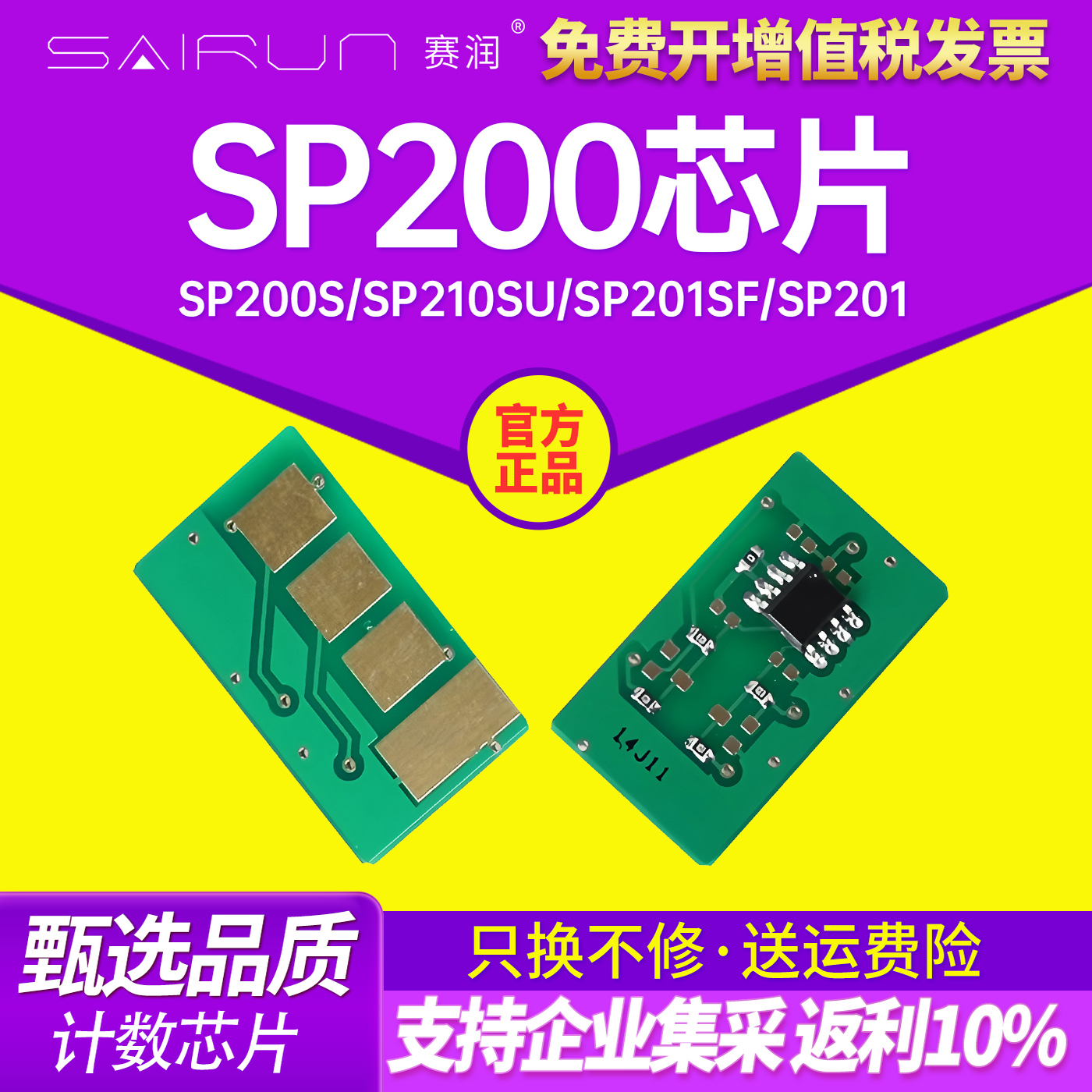 进口IC 计数准确 正品保障 赠运费险