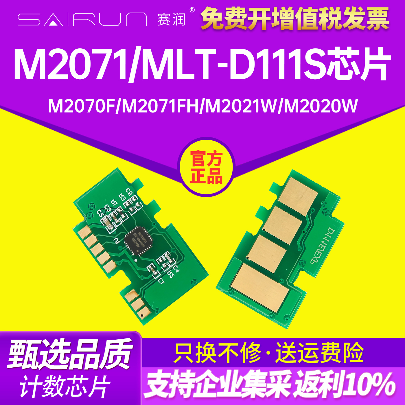 内置香港/英文/欧洲/北美多种版本 自动切换