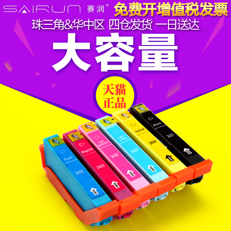 适用爱普生XP960XP850