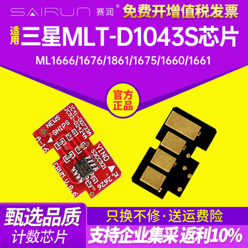 品牌大促 进口IC 正品保障 计数准确