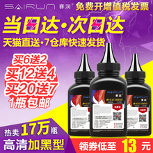 tn2325 1035联想m7400打印机M7450F墨粉M7206碳粉 7080D 7380 7340 适用兄弟MFC7360 7180dn dcp7057 7060D