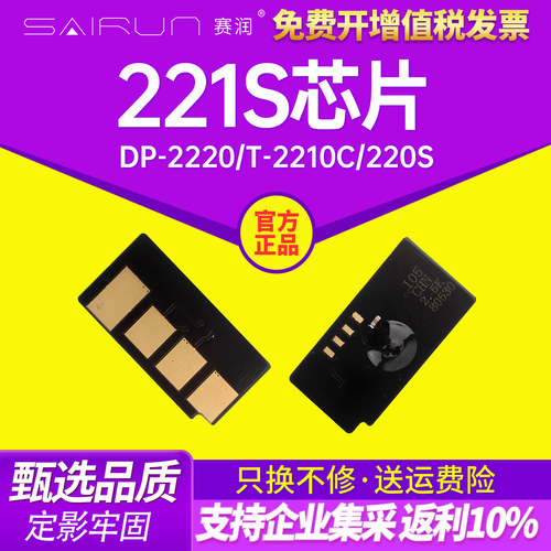 计数精准 匹配度高
