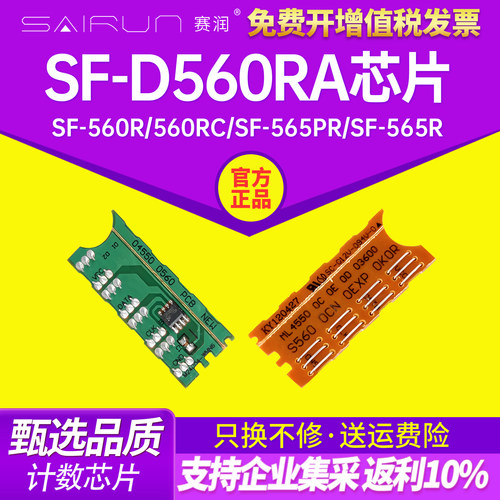 品牌大促 计数准确