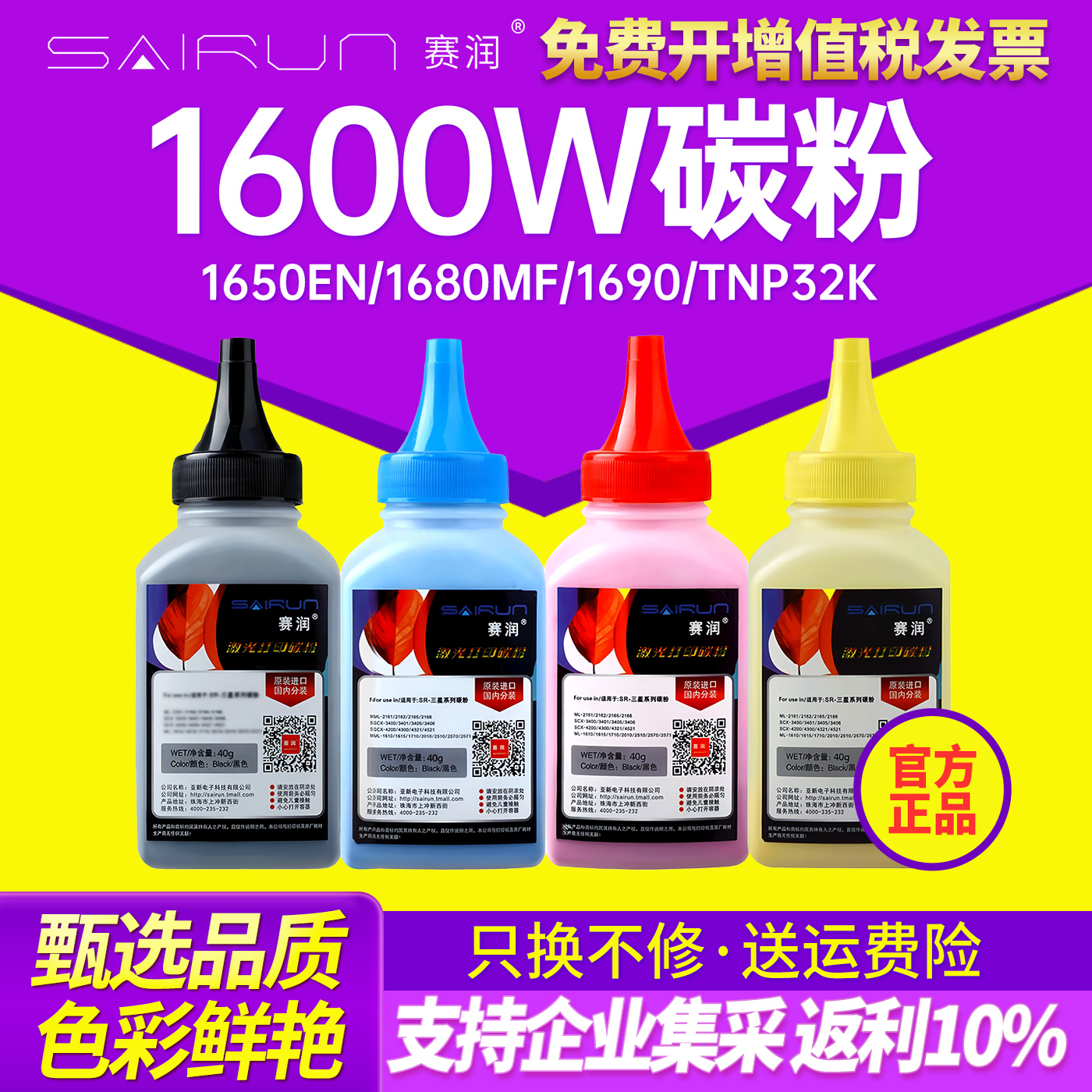 色泽鲜艳 一瓶包邮 买5送1 多仓发货