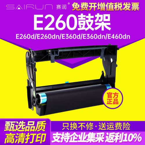 7天退换 多仓发货 赠运费险 不伤机器