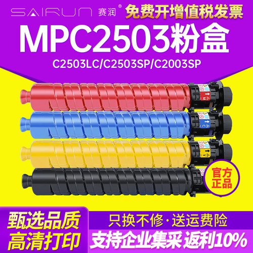 高清细腻 色彩鲜艳不伤机