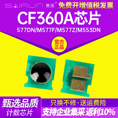 计数准确 不浪费墨