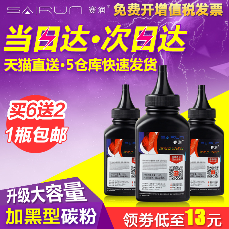 适用富士施乐DocuPrint P225d/db碳粉P265Z M225dw M228 p268b墨粉M268dw打印机P235D P275dw P235db M235dw