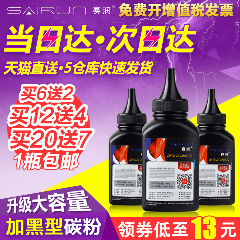 ÈüÈóÊÊÓÿÂÄῨÃÀÄÜ´ïTNP30S̼·Ûbizhub15 16̼·Û 1500W 1590MF 1580MF 12P 28/29 1550DNÄ«·Û2600P 3000MF