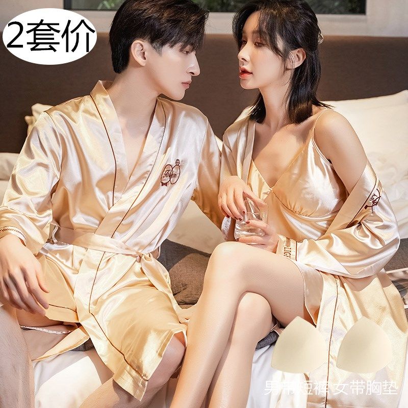 情侣睡衣女丝绸睡裙浴袍套装冰丝春夏季性感睡袍男薄款春秋家居服