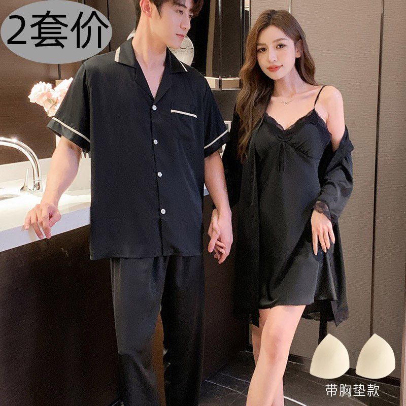 情侣睡衣春秋冰丝女士性感吊带睡裙睡袍夏季丝绸男士高级感家居服
