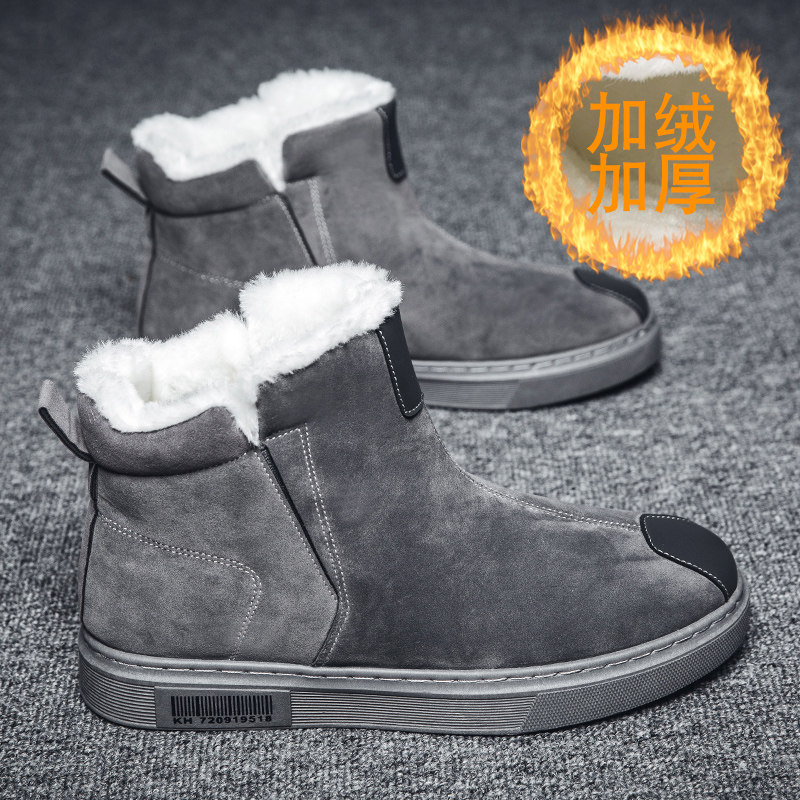 SNOW BOOTS MENS WINTER WARMTH VELVET THICKENED FUR INTEGRATED NON-SLIP WATERPROOF COTTON BOOTS MARTIN BOOTS NORTHEAST COTTON SHOES