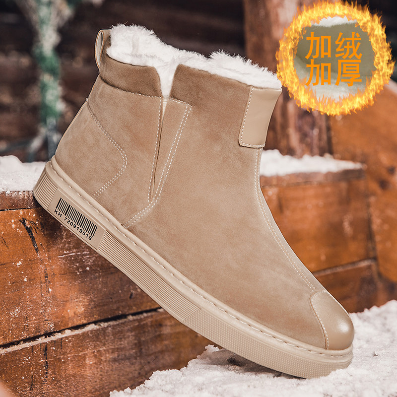 SNOW BOOTS MENS WINTER WARMTH VELVET THICKENED FUR INTEGRATED NON-SLIP WATERPROOF COTTON BOOTS MARTIN BOOTS NORTHEAST COTTON SHOES