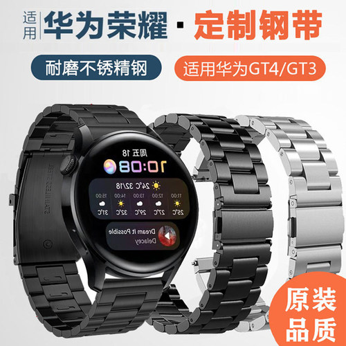 Watch4/GT3金属皮质替换手表带