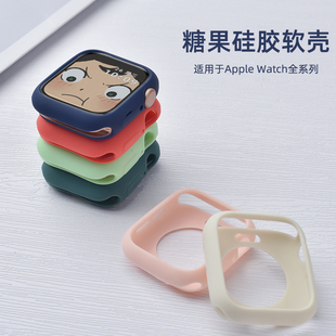 11苹果手表保护壳硅胶表带糖果ultra保护套7 watch男女款 4软壳apple SE超薄防摔45mm可爱 适用iwatchS10