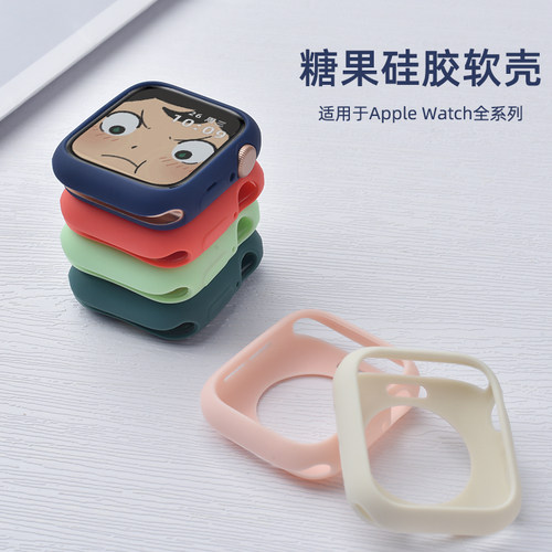 适用苹果手表硅胶超薄防摔保护壳