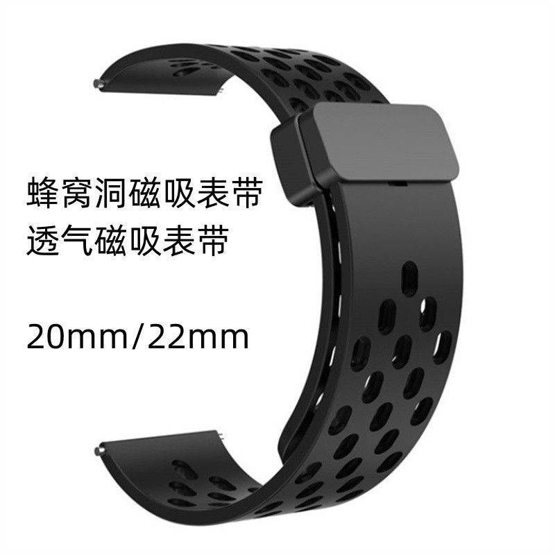 适用华为手表GT4/GT5表带GT3磁吸硅胶watch4/3/2pro折叠荣耀三星手表带替换腕带46/42mm透气新款男女款配件20