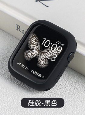 适用apple watch11保护壳苹果手表s10表壳iwatch7/8硅胶防水防摔保护套6/5/4/3/SE男女41/45mm手表糖果软壳s7