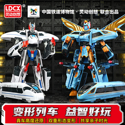 灵动列车超人天焰御天青龙变形