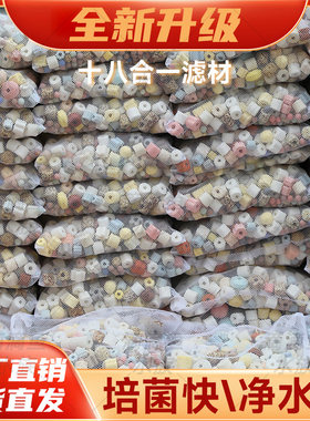 鱼池鱼缸过滤滤材细菌屋陶瓷环