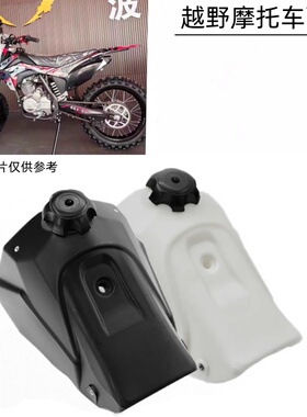 波速尔J3歼3歼3D缇坦歼10幼狮猎兽超级猎豹越野摩托车油箱盖油壶