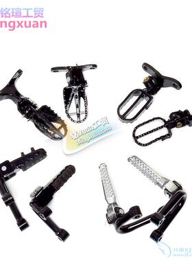 适用贵尊终结者Z2Z3越野摩托车前脚蹬 后脚蹬 铝合金铁前后脚踏板