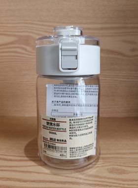 现货MUJI无印良品共聚酯便携水杯冷水杯饮料杯茶杯子可手提随身杯