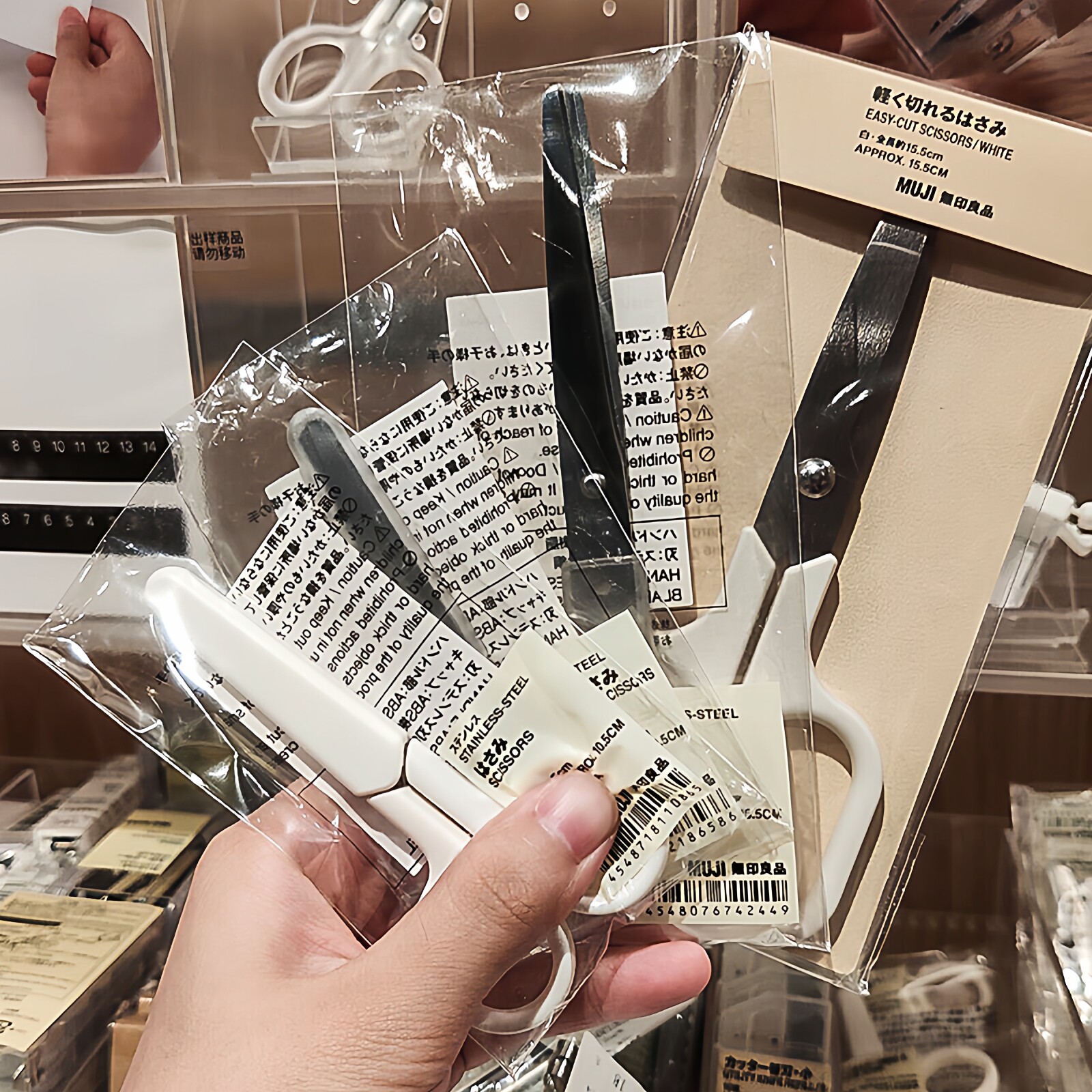 日本MUJI无印良品不锈钢便携手工剪刀附盖小剪子迷你办公白色家用
