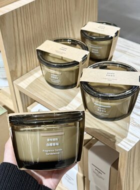 新品代购MUJI无印良品香味蜡烛秋梨葡萄柚白檀栀子花香薰室内芳香