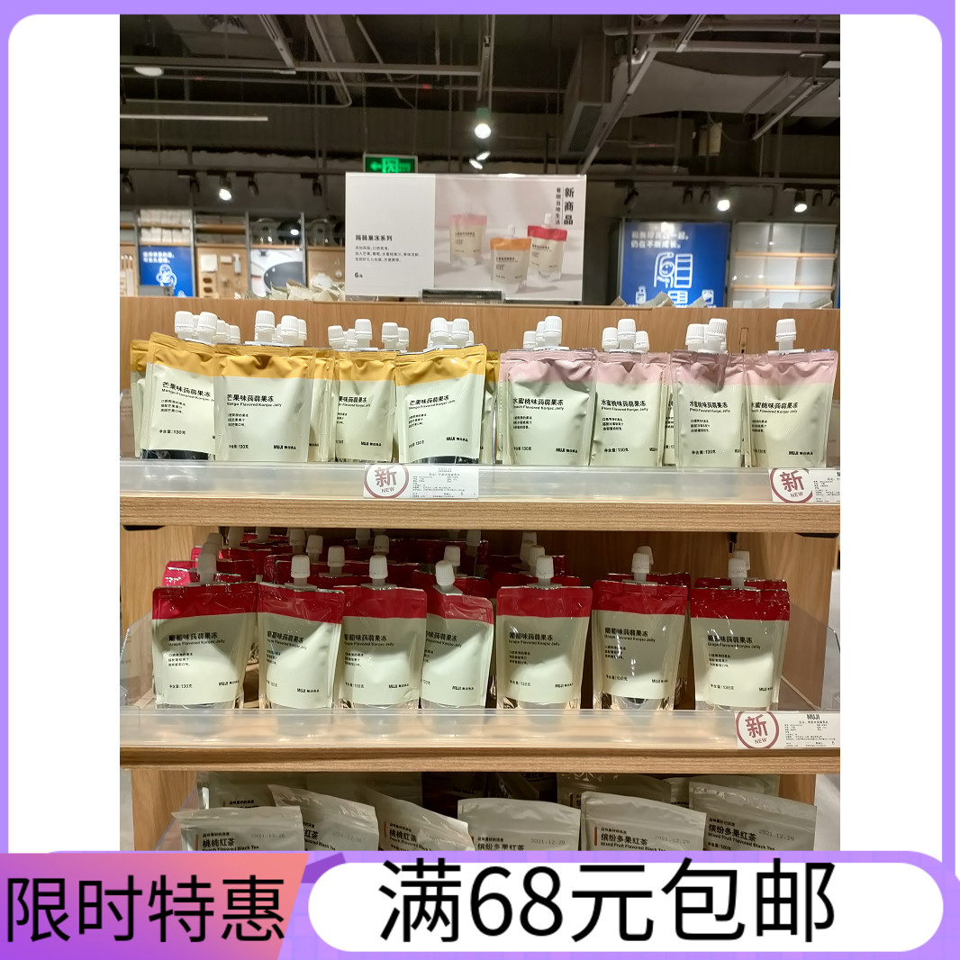 水果蜜桃味蒟蒻果凍無印良品