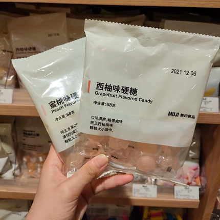 MUJI无印良品代购蜜桃西柚抹茶牛奶柠檬汽水味夹心硬糖独立包装袋