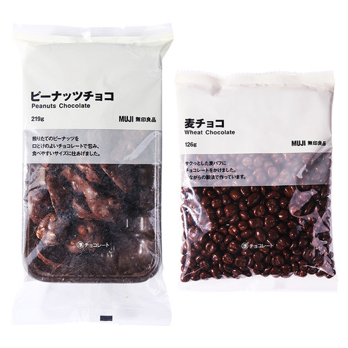 Muji巧克力销量排行榜 Muji巧克力品牌热度排名 小麦优选