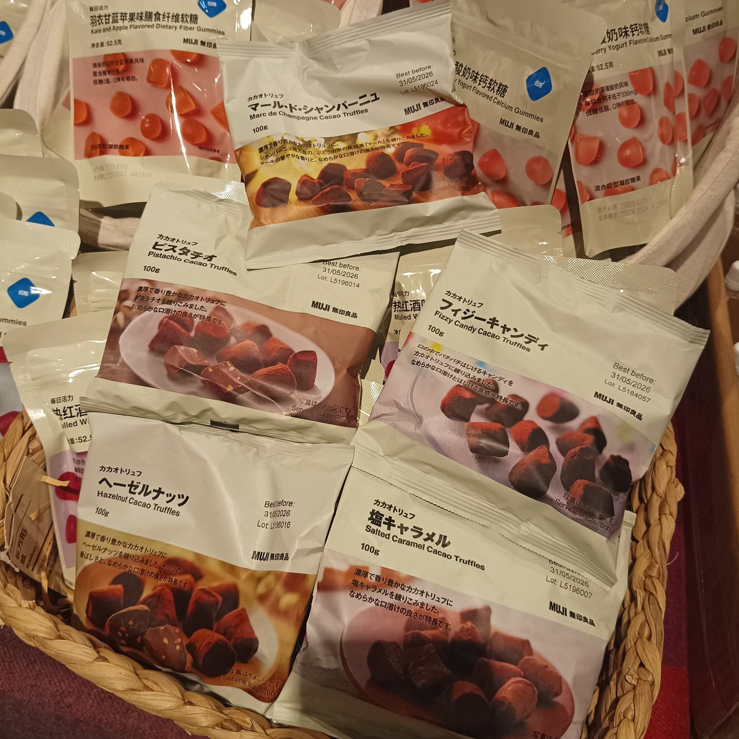 MUJI无印良品松露巧克力多味榛子开心果盐焦糖巧克力休闲零食解馋