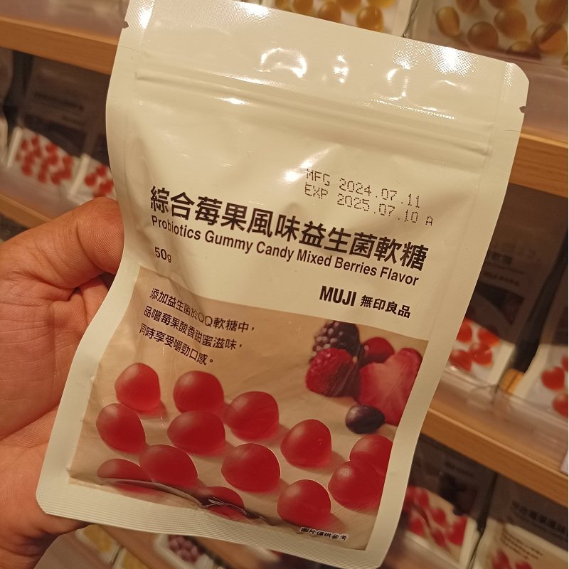 MUJI无印良品香港代购水果软糖
