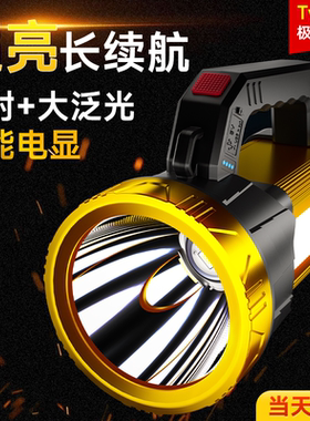 手电筒强光充电超亮户外远射照明手提探照灯电筒家用便携巡逻应急