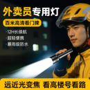 外卖专用手电筒强光充电骑手专用灯夜间小型便携新款 超亮防水照明