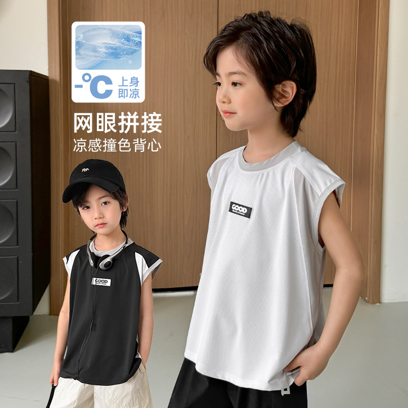 2025夏季新款男童凉感T恤无袖背心汗衫韩版童装衣服中大童