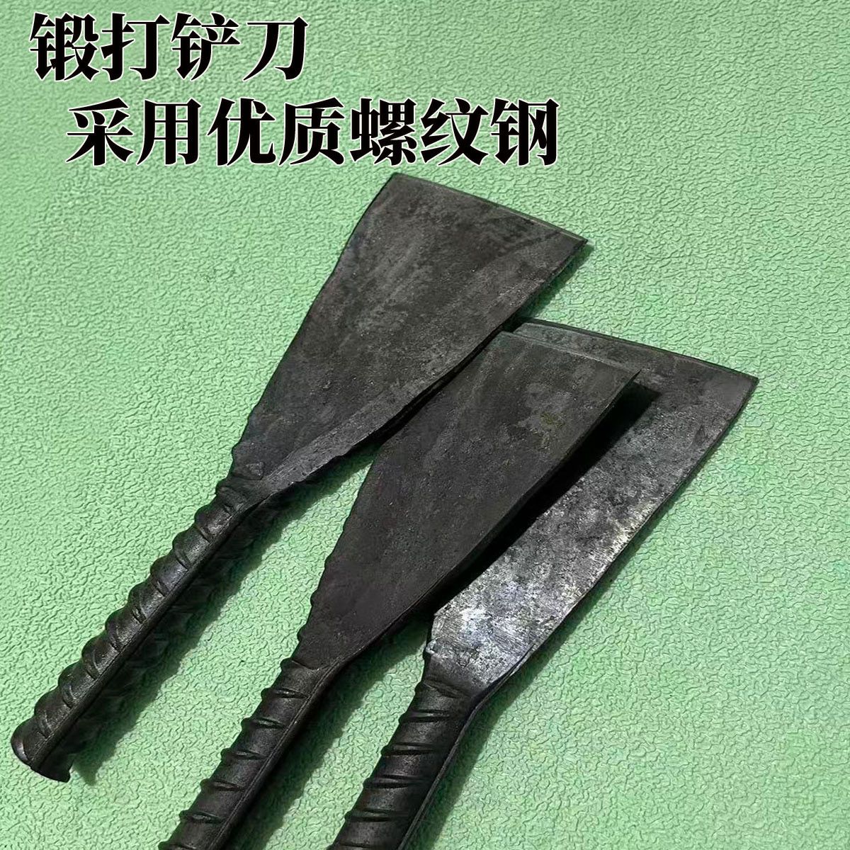 锻打螺纹钢加长加厚铲墙灰凿