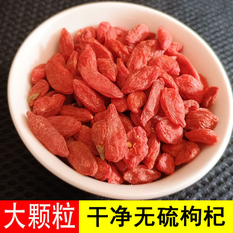 真正的宁夏产地枸杞100克包邮