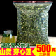草药 榄核莲苦胆草中药材苦草 新货正品 穿心莲500g一见喜穿心莲叶