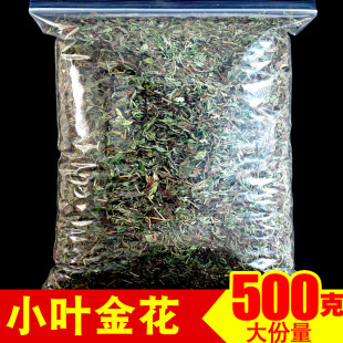 小叶金花500g乌韭正品野生中草药金花草乌蕨小叶鸡尾草细叶凤凰草