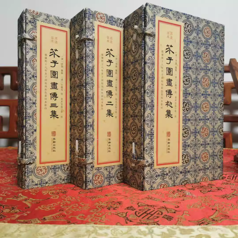 芥子园画传3函13册宣纸线装 康熙四十年芥子园甥馆套印本原版近代中国画画谱的启蒙教科书画谱梅兰竹菊花鸟山水基础入门华龄出版社