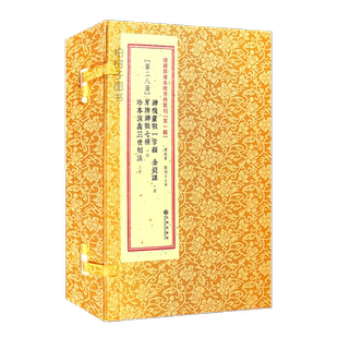 达摩一掌经 [唐]达摩祖师神机灵数一掌经金钱课牙牌神数七种珍本演禽三世相法套装命理术数古籍大全