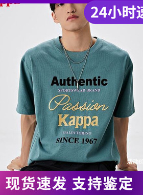 Kappa卡帕短袖新款男圆领运动短袖印花T恤半袖夏K0D52TD84