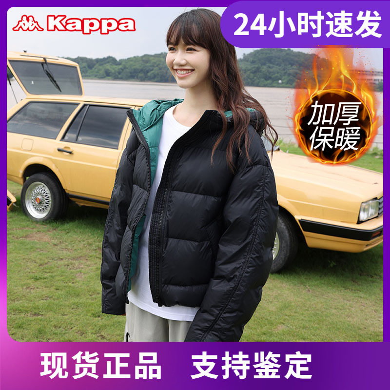 卡帕串标保暖秋冬羽绒服店铺推荐