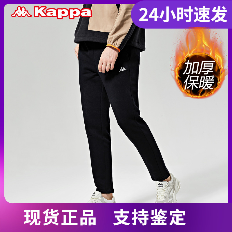 卡帕运动长裤小脚加绒