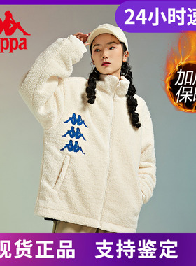 Kappa卡帕串标羊羔绒情侣卫衣泰迪绒开衫外套K0BZ2JJ90D